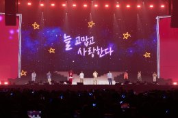 SUPER JUNIOR ตำนานที่ยังคงสร้างตำนานอันยิ่งใหญ่ต่อไป โชว์สุดยอดการแสดงฉลองครบรอบ 20 ปี <SUPER SHOW 10> บัตรหมดทั้ง 2 รอบ รวมผู้ชมกว่า 22,000 คน ครองบัลลังก์ศิลปินเกาหลีวงแรกที่สามารถจัดคอนเสิร์ตในประเทศไทยได้ติดต่อกันเป็นครั้งที่ 10!